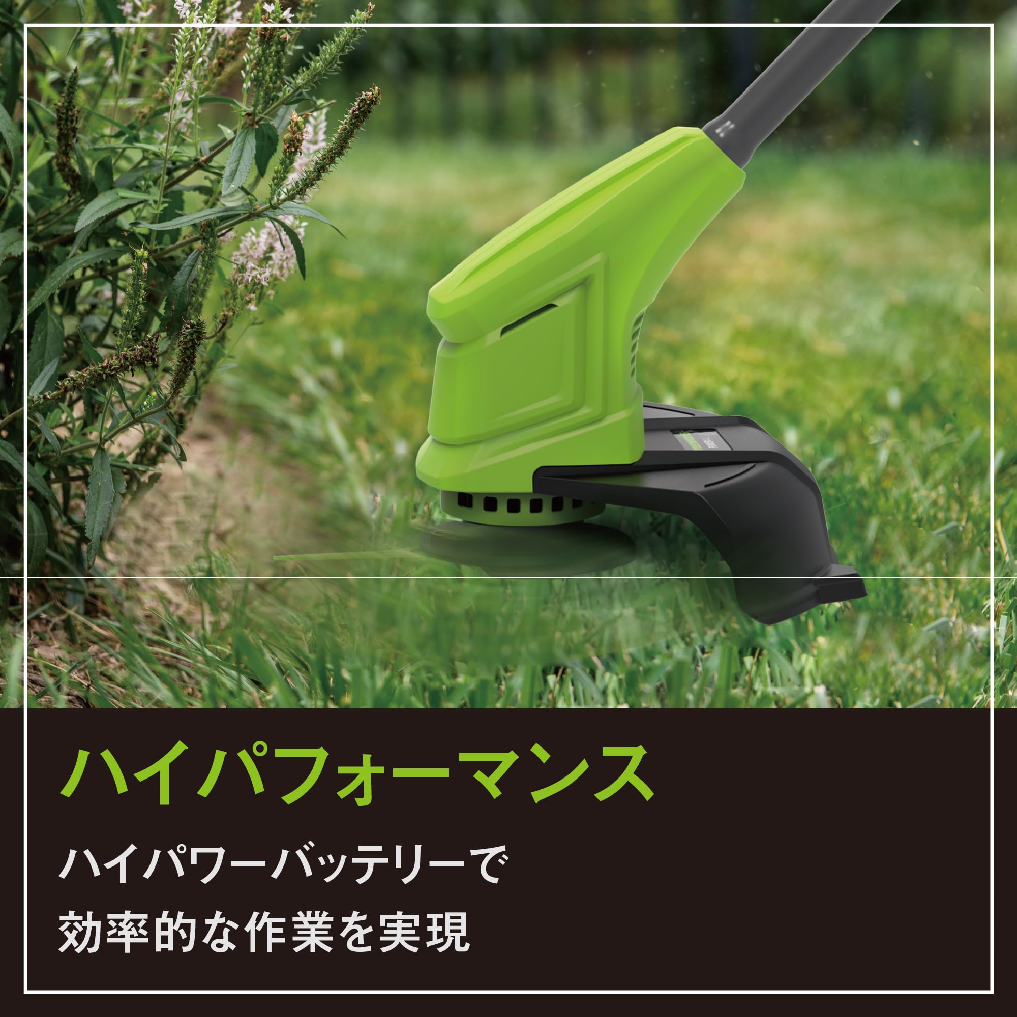 Amazon | Greenworks 24V バッテリー草刈機 ST24BA2 2.0Ahバッテリー